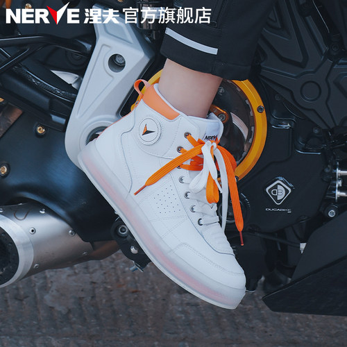 NERVE/涅夫摩托车骑行鞋骑行靴