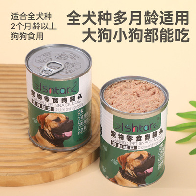 狗狗罐头375g成犬幼犬零食拌饭犬用湿粮宠物狗狗粮