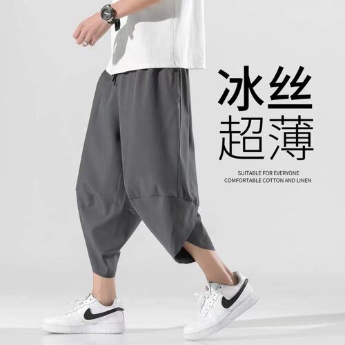 冰丝速干七分裤男夏季胖子萝卜裤
