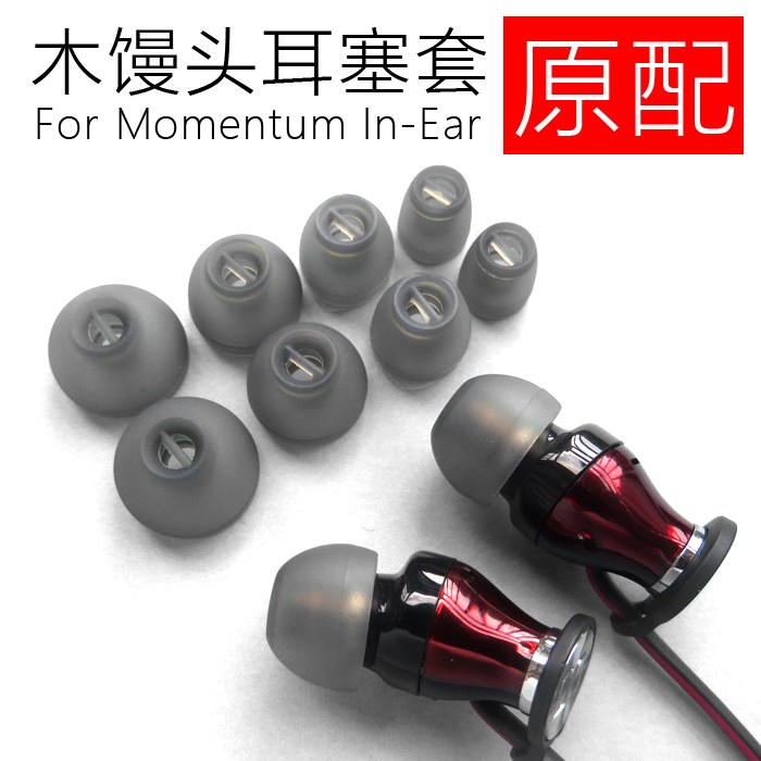 森海塞尔CX3.00入耳式耳机CX6.00蓝牙耳塞套CX5.00硅胶耳套耳帽配|ruв категории Цифровые аксессуары, MP3/Mp4 аксессуары, наушники - от Buy2taobao.com для оказания профессиональной услуги покупки агента Taobao