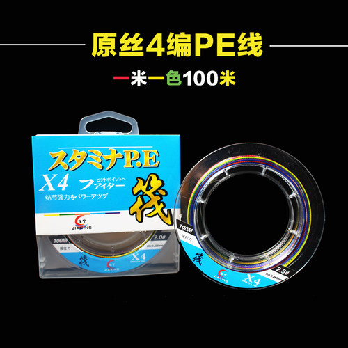 大力马防咬路亚线