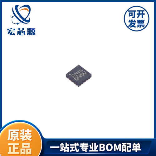 AT2401C QFN-16  2.4GHz ZigBee高效单芯片射频前端集成芯片