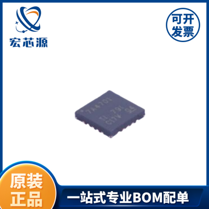 TPS7A4701RGWR 具有使能功能的 1A36V低噪声高 PSRR低压降稳压器