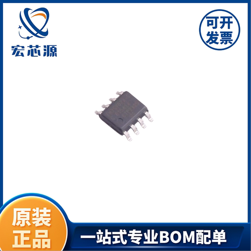 FM25V02A-GTR  SOIC-8​  256-Kbit 串行 F-RAM 原装正品