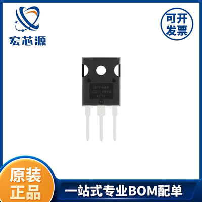 IRFP4668PBF TO-2471个N沟道 耐压:200V 电流:130A场效应管