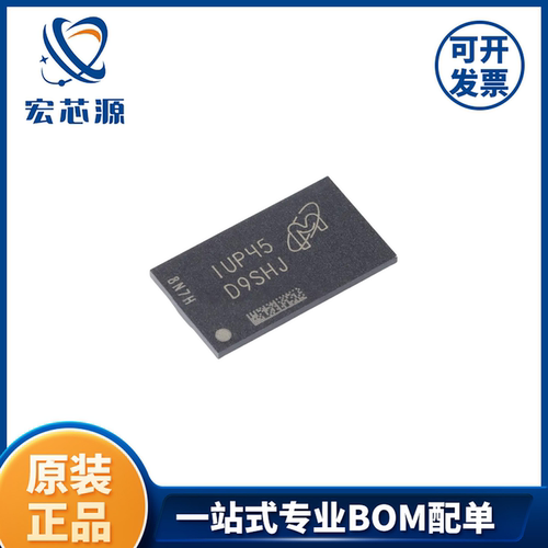 MT41K256M16TW-107:P  TFBGA-96 商业级别存储器芯片全新原装正品