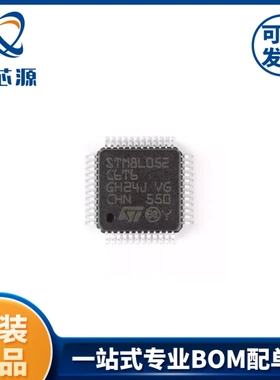 STM8L052C6T6  MCU全新原装LQFP-4816MHz32KB闪存8位微控制器