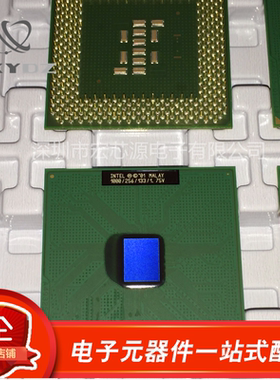 RB80526PZ001256S L52R封装FCPGA全新原装CPU芯片intel正品