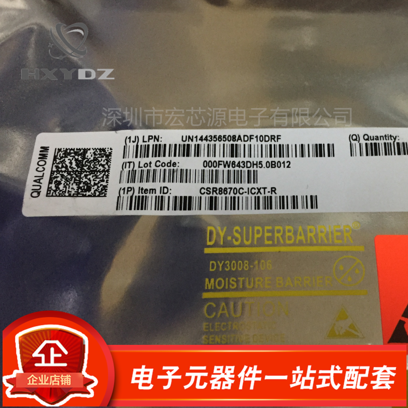 无线收发器CSR8670C-ICXT-R WLCSP-79原装蓝牙芯片