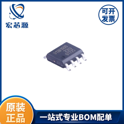 TLE5012BE1000   SOP-8采用巨磁电阻的角度传感器 原装正品