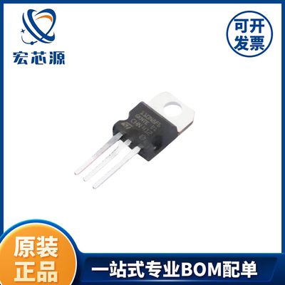 STP110N8F6 场效应管  TO-220-3 全新一站式BOM配单