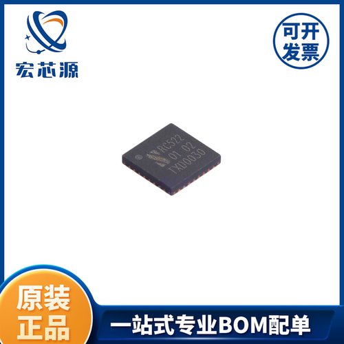 MFRC522  QFN-32 标准3V MIFARE读卡器 射频卡芯片 杰盛微