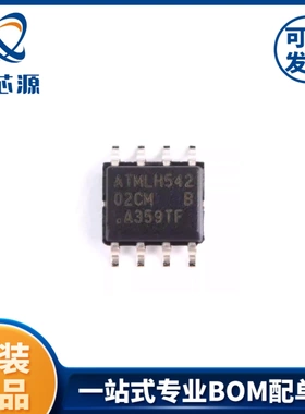 AT24C02C-SSHM-T SOIC-8全新原装正品双通道双向数据传输协议芯片