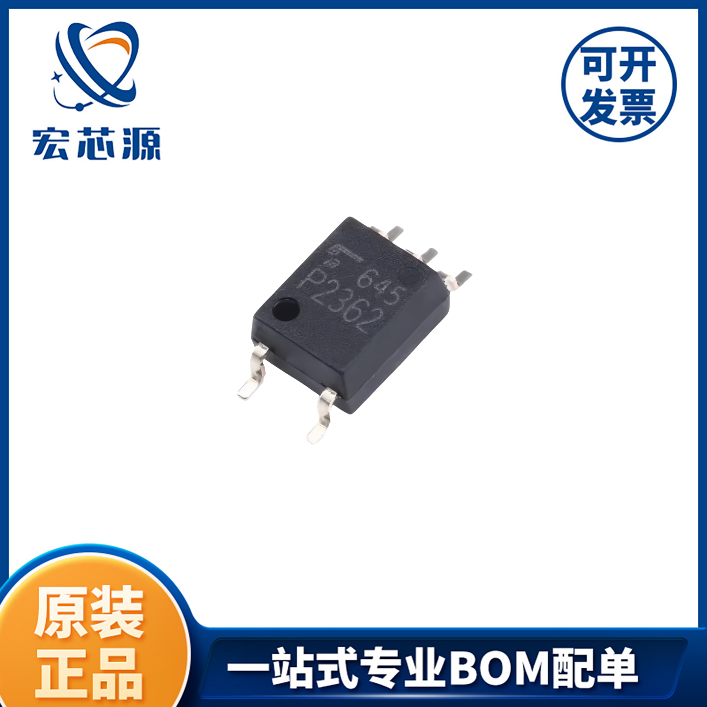 TLP2362(TPL,E(T   DC输入 1通道 隔离电压(rms):3750V 光耦合器