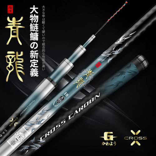 青龙大物鱼竿手杆超轻硬8H10H19调轻量鲢鳙黑坑杆青鲟巨物台钓杆