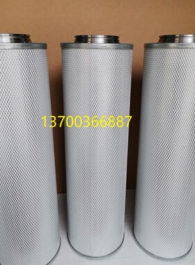 202EDP6013分离滤芯9VX14118油分芯208EAP6013登福 200ECM035