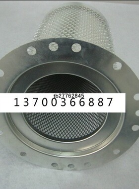 分离滤芯2911001900空压机配件1604132882 1604259380