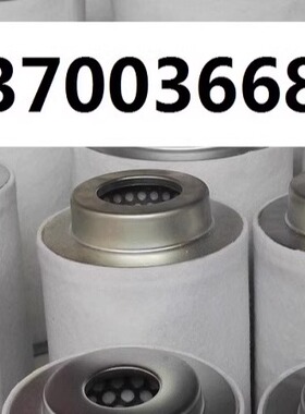 厂家供应油分2911016000阿特拉斯1626016301分离滤芯1615943601