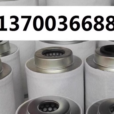 阿特拉斯移动机油分型号齐全