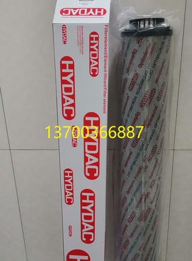 液压油滤芯2600R020ON 2600R005ON 2600R010ON贺德克滤芯