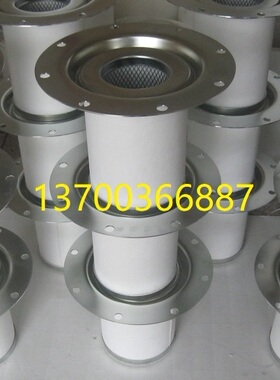 1604039380阿特拉斯滤芯2901196300空压机油分滤芯2911007501