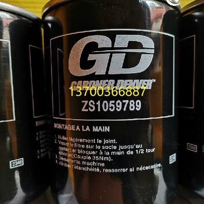 登福空压机滤芯型号齐全