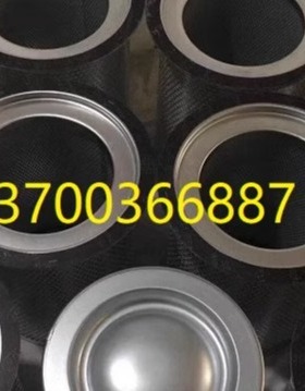 89848499油气分离器滤芯CC1140544登福空压机油分芯