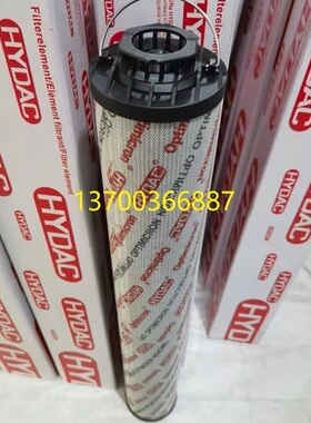 液压滤芯1700R020BN4HC 1700R005BN3HC贺德克滤芯1320D020ON