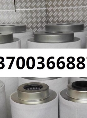阿特拉斯2911016000油气分离滤芯02250186-214 油分芯2911006800