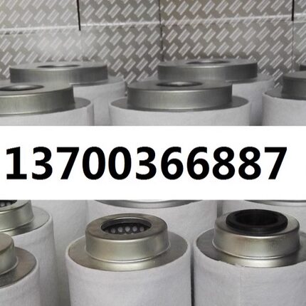 阿特拉斯1659436000油分1613943600油气分离器滤芯1613943601