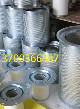 英格索兰空压机滤芯22402317 92725514油气分离滤芯54509435