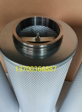 登福滤芯305EBQ6013空压机油分芯9VX14118油气分离滤芯ZS1059792