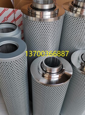 回油滤芯TZX2-160x10 TZX2-160x5 TZX2-100X10黎明液压滤芯