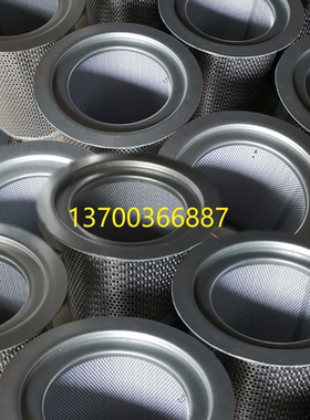 英格索兰23545841油气分离滤芯36723666  22291280空压机油分芯