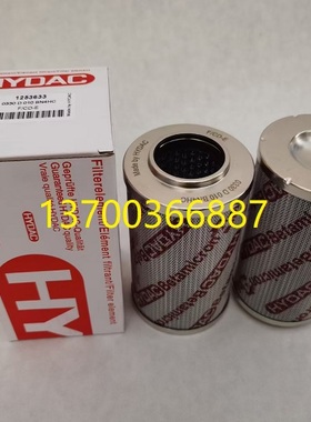 液压滤芯0140D005BN/HC 0140D010BN4HC贺德克0140D020BN3HC