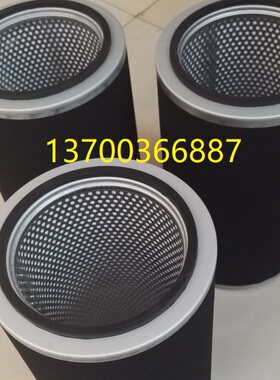 厂家供应分离滤芯CQ81EJC012油雾滤芯CQ81EJC012离心机滤芯