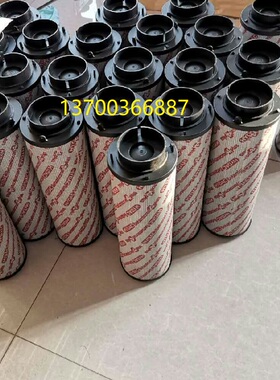 0165R010BN4HC贺德克滤芯0165R010BN3HC过滤器滤芯0165R020BN3HC