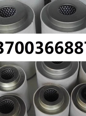 2911016000阿特拉斯空压机油分1614437300油分滤芯2911007500