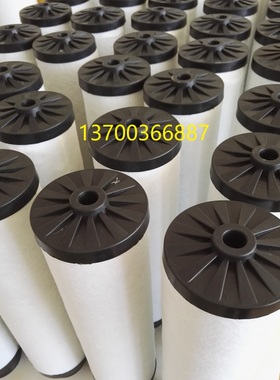 登福滤芯CC1058884油气分离滤芯 89848499空压机油分芯85067179