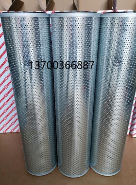 WY-700X10Q2液压油滤芯WY-600X20Q2 WY-600X30Q2黎明滤芯