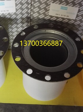 替代凯撒滤芯6.2012.0油气分离滤芯6.3669.0空压机配件油分