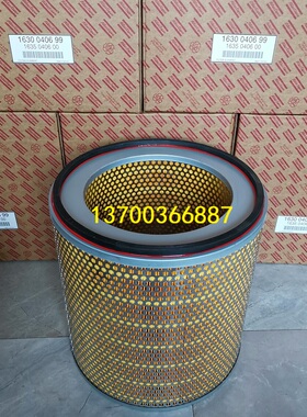 阿特拉斯空气滤芯2906009200 空滤1635040600空压机滤芯