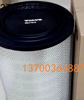 空气滤芯11033996 11033997沃尔沃滤芯 空气滤清器