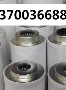 2911006800阿特拉斯油气分离滤芯1626016301油分芯2911016000