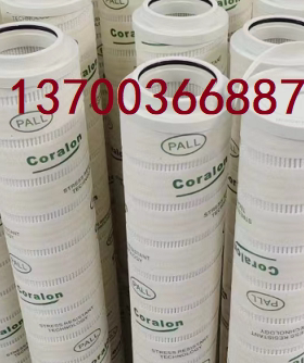 HC8400FS26H液压油滤芯HC8900FKN39H  HC9604FCS16H替代颇尔滤芯