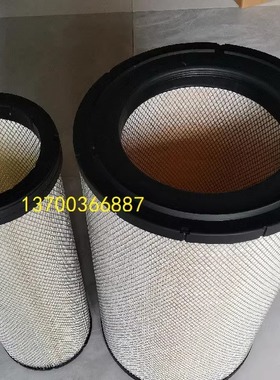 厂家沃尔沃滤芯11033996/11033997空气滤芯 空滤