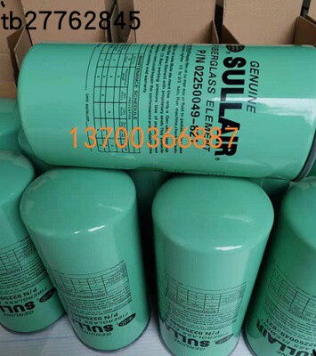 寿力油过滤器滤芯型号齐全