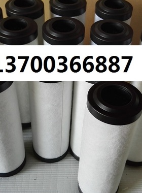 油分芯CC1058883登福油气分离滤芯CC1058884  03267728 03498328