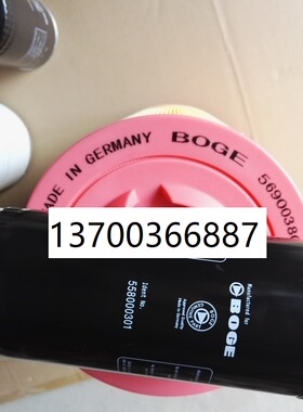 供应油分575000101伯格空压机滤芯569003801机油滤芯558000301