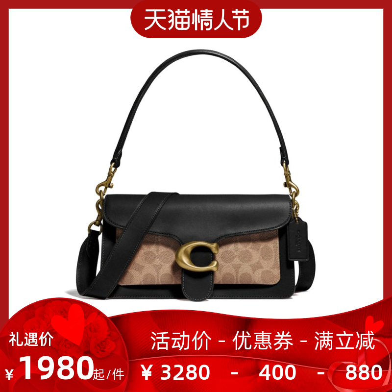 COACH/蔻驰女包Tabby小号专柜新款老花帆布牛皮单肩手提包 91215